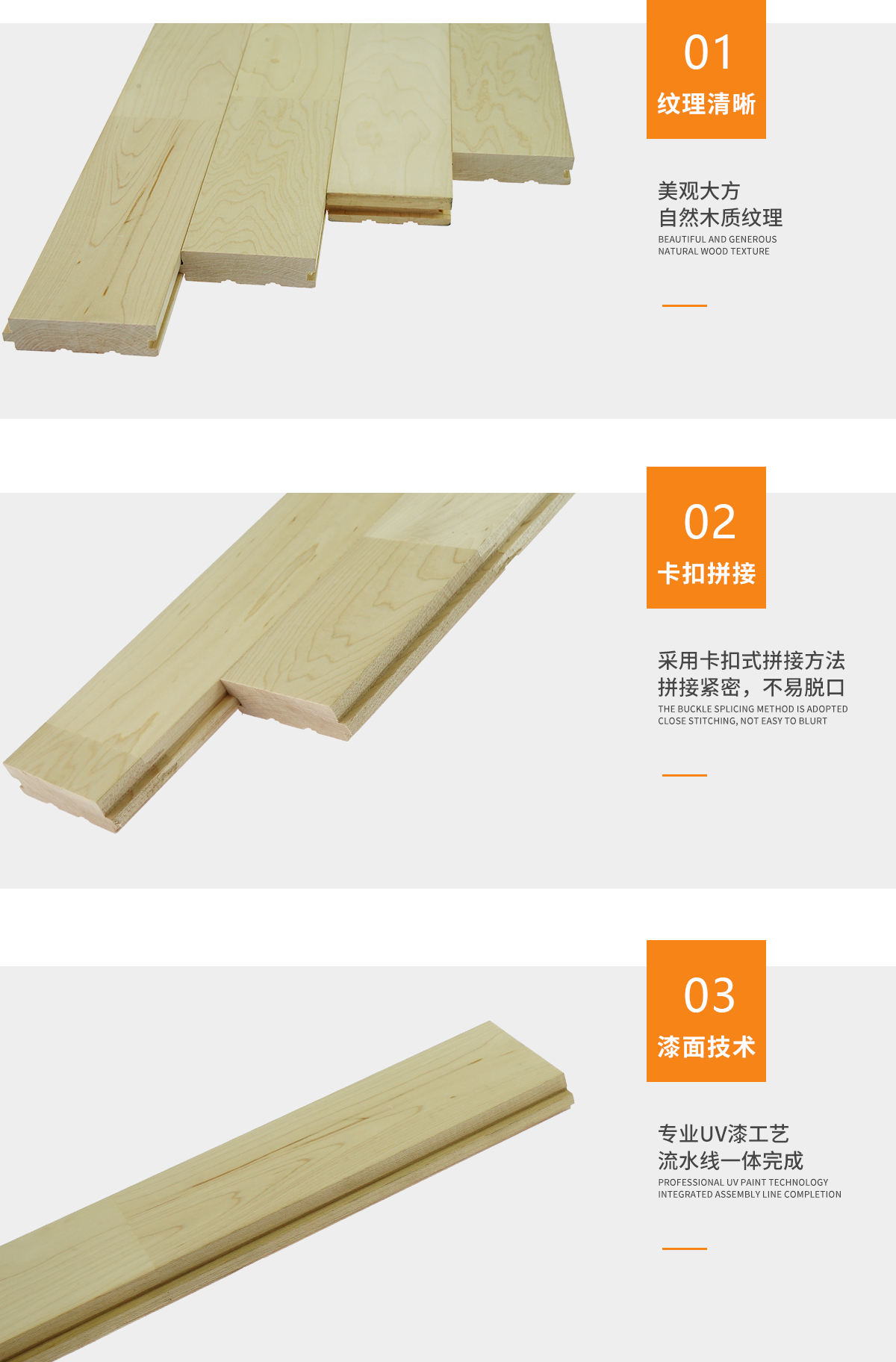 画板 1 加枫.png