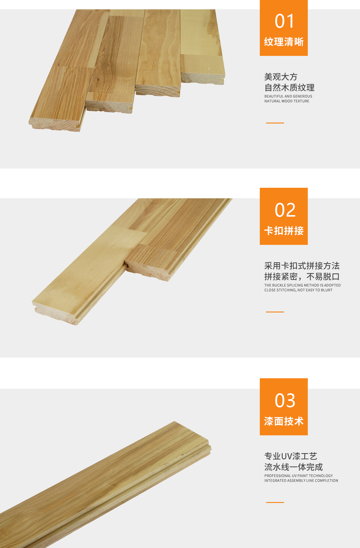 画板 4 枫桦木AB本色.png