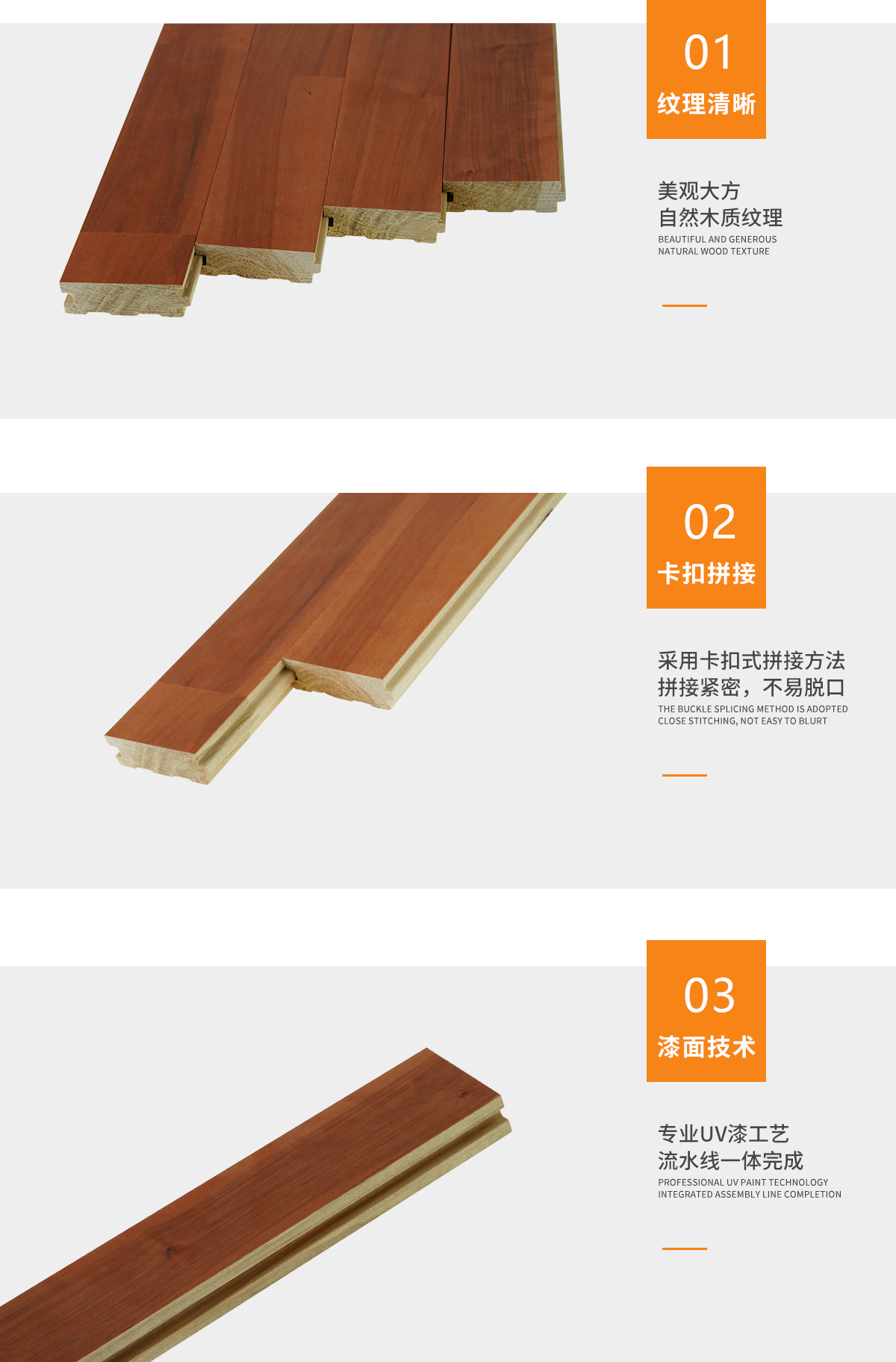 画板 5 枫桦木AB加色.png