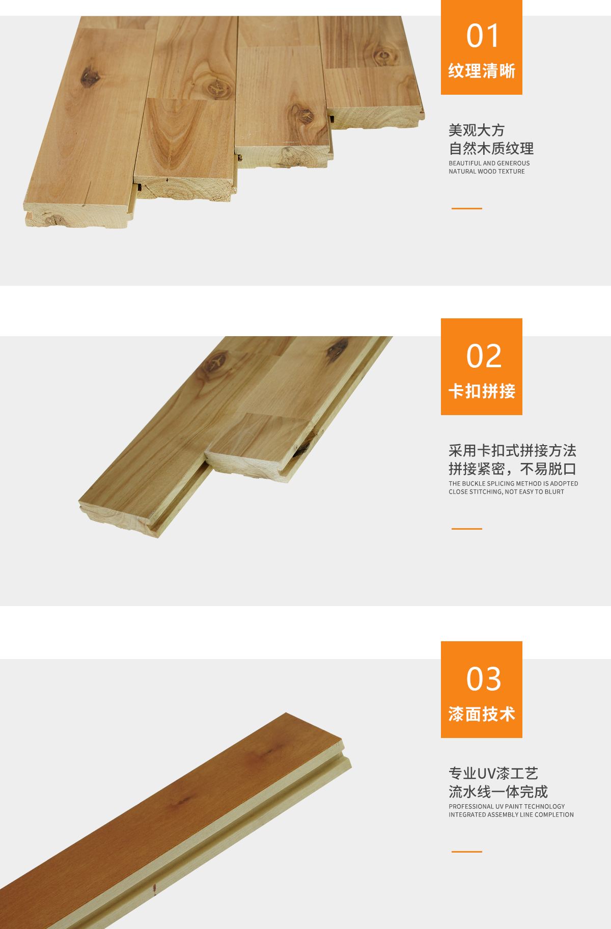 画板 8 枫桦木C本色 .png