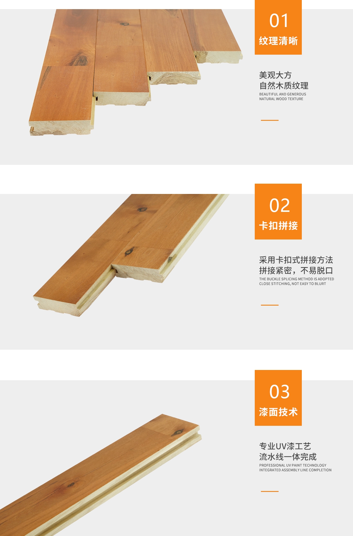 画板 8 枫桦木C加色 .png